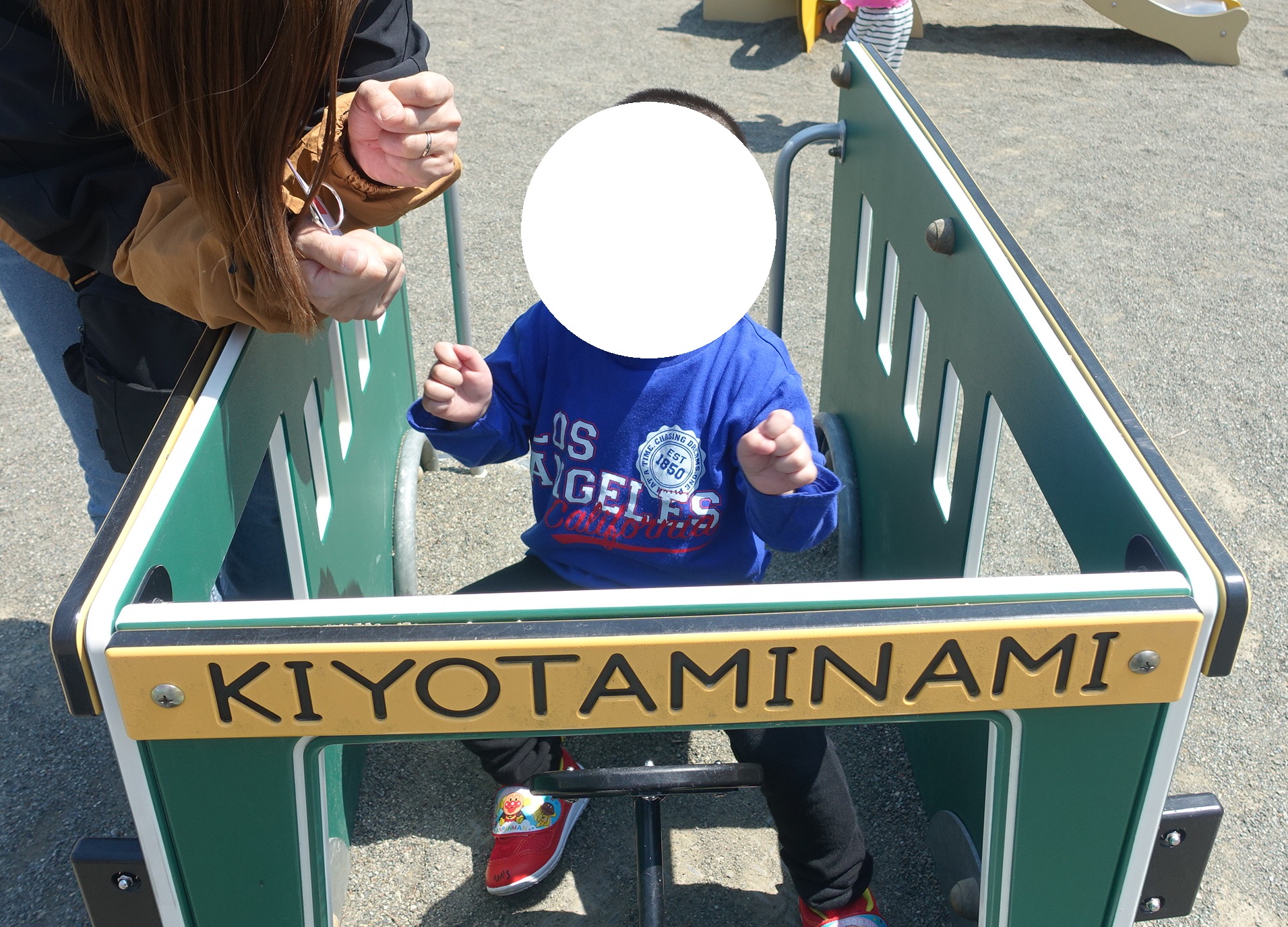 ここあーる:公園でたくさん遊んでいます🌞