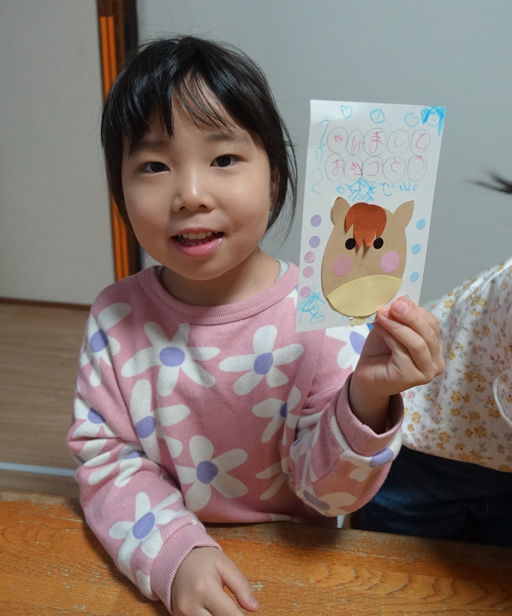 ここあーる：年賀状製作🎍らいおんくらす🦁