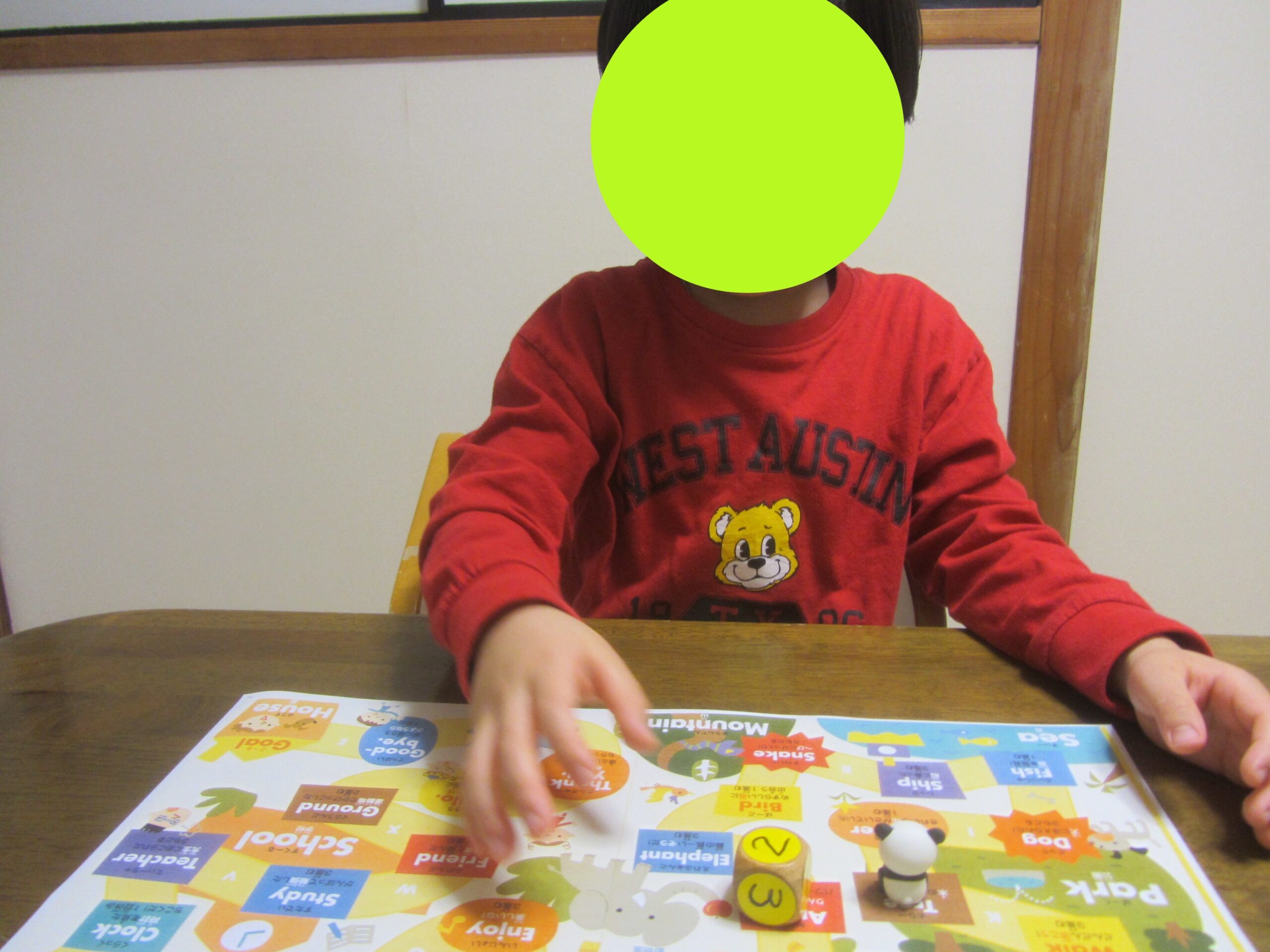 ことから：すごろく遊びで育つ、ことばの力