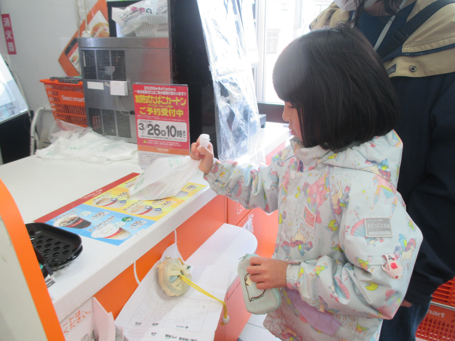 そえる　お買い物体験！