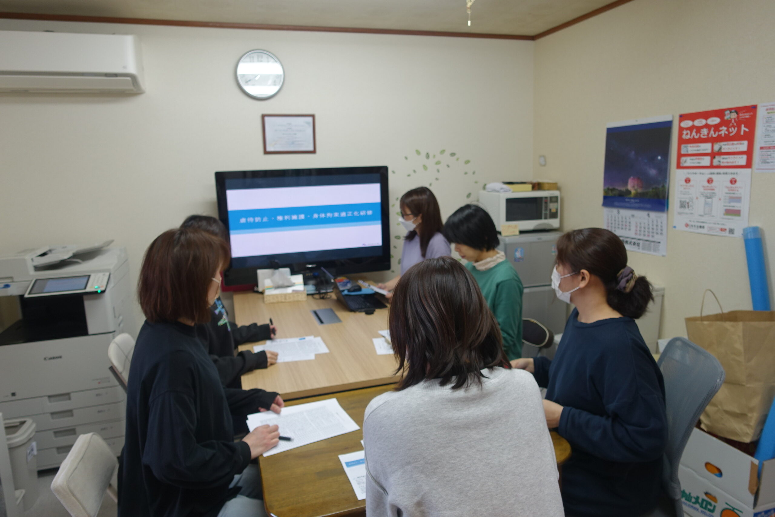 虐待防止・権利擁護・身体拘束適正化研修を実施しました