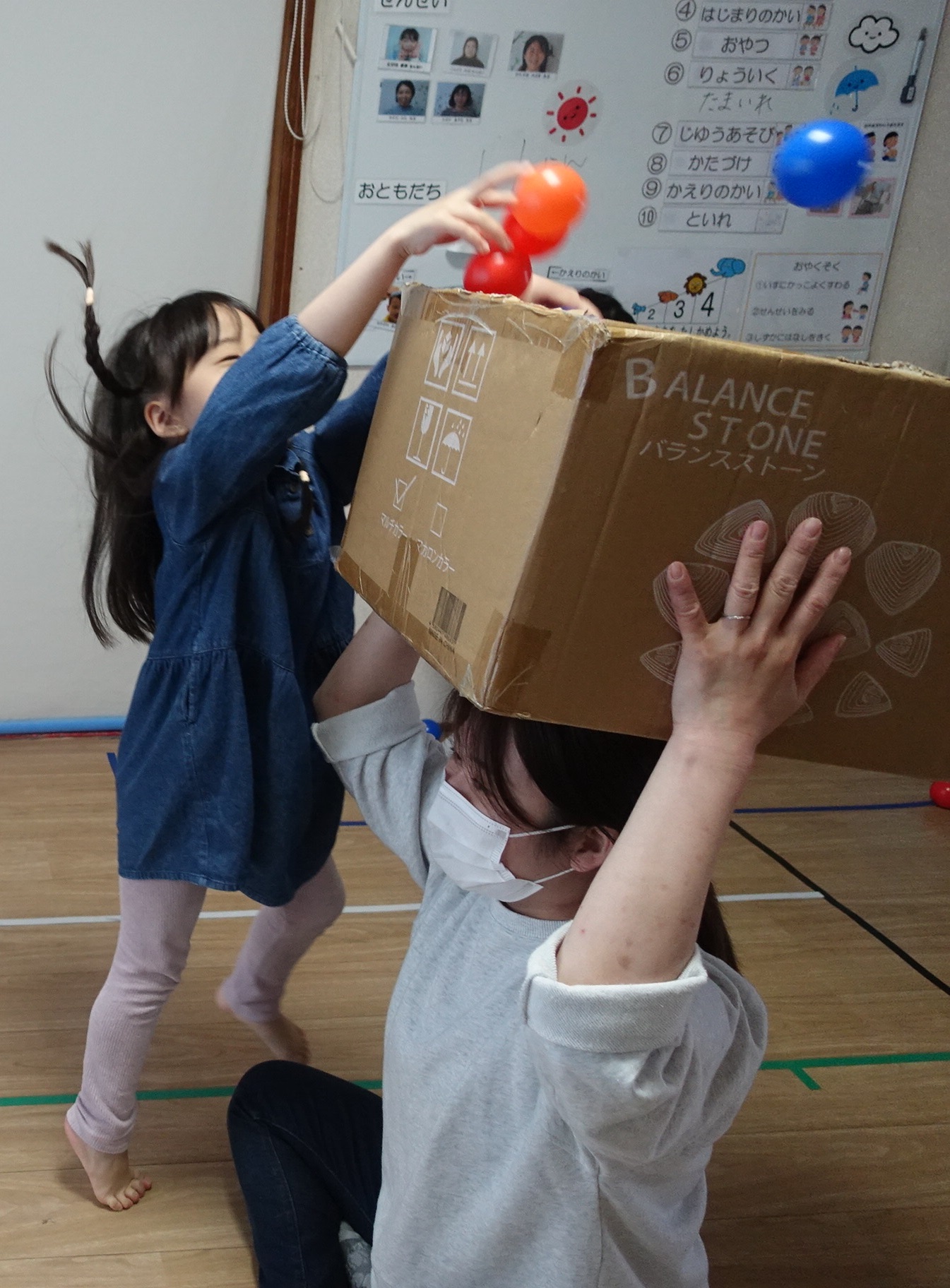 らいおんくらす🦁　「玉入れ🏐」　