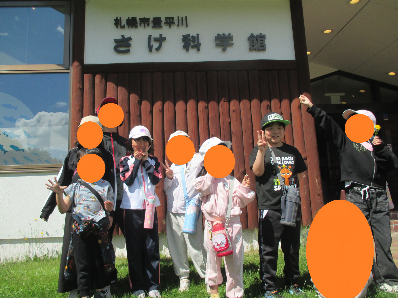そえる　さけ科学館🐟